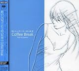 おいしいコーヒーのいれ方