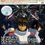 機動戦士ガンダムSEED DESTINY COMPLETE BEST’
