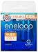 SANYO eneloop 充電器 単4形2個セット (単3形・単4形兼用) N-MDR0204S