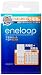 SANYO eneloop 充電器 単3形4個セット (単3形・単4形兼用) N-TG1S