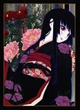 地獄少女 5