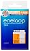 SANYO eneloop 充電器 (単3形・単4形兼用) NC-TG1