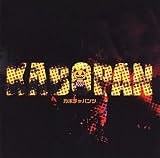 KABOPAN