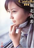 ���̿��� Castella DVD