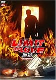 LIMIT OF LOVE ���� �ץ�ߥ��ࡦ���ǥ������