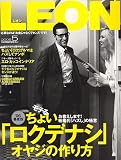 LEON (�쥪��) 2006ǯ 05��� [����]