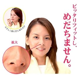 �Ρ����ޥ����ԥå� ��ʴ�к�