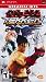 Namco: Tekken Dark Resurrection