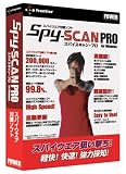 イープライスシリーズ Spy-SCAN PRO (スリムパッケージ版)
