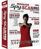 Spy-SCAN PRO