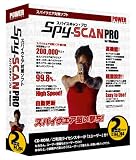 Spy-SCAN PRO 2ユーザーパック