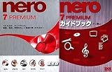 Nero 7 Premium for Windows ガイドブック付き