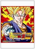 �f�[�^�J�[�h�_�X DRAGON BALL Z II �J�[�h�X���[�u