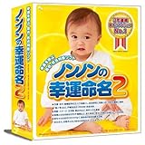 �m���m���̍K�^����2