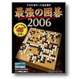 �ŋ��̈͌� 2006
