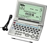 CANON wordtank V90 (22コンテンツ, 第2外国語, 中国語, 発音機能)