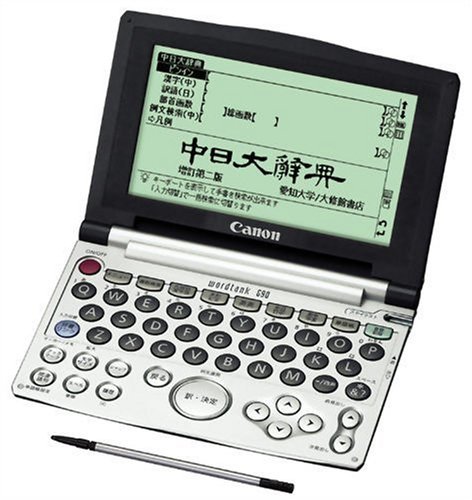 Canon Wordtank G90
