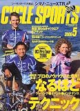 CYCLE SPORTS (サイクルスポーツ) 2006年 05月号 [雑誌]