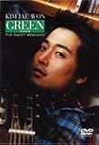 キム・ジェウォン The Sweet Memories “GREEN”HOKKAIDO