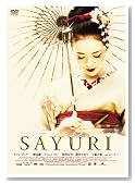 SAYURI