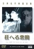 ���E����f��S�W98 ���ւ鈫��