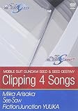 ��ư��Υ������SEED DESTINY Clipping 4 songs