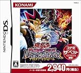 ゆうぎおう（遊戯王）デュエルモンスターズ ナイトメア トラバドール NIGHTMARE TROUBADOU