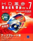 HD�v��/BackUp Ver.7 Pro(Win2000�AXP��p)�A�b�v�O���[�h��