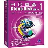 HD革命/Clone Disk Ver.1 Std