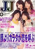 JJ (ジェィジェィ) 2006年 06月号 [雑誌]