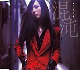 混沌-chaos-