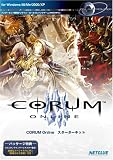 CORUM Online-�X�^�[�^�[�L�b�g-