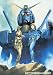 機動戦士ガンダムDVD-BOX 2