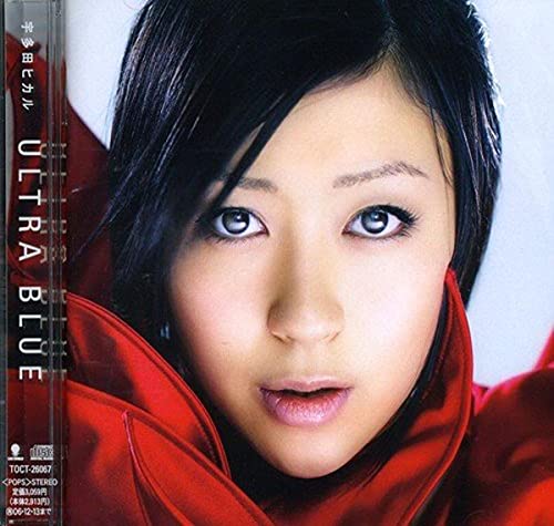 Utada Hikaru - Ultra Blue - Zortam Music