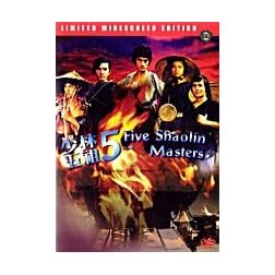 Five Shaolin Masters