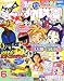 たのしい幼稚園 2006年 06月号 [雑誌]