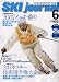 SKI JOURNAL (�X�L�[ �W���[�i��) 2006�N 06���� [�G��]