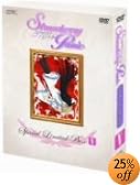 ���ȥ��٥꡼���ѥ˥å� Special Limited Box 5 ��������