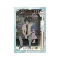 Vol. 5-Higurashi No Naku Koro Ni