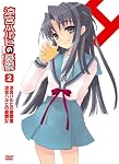 涼宮ハルヒの憂鬱 2 限定版