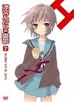 涼宮ハルヒの憂鬱 7 限定版
