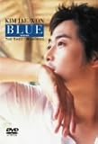 キム・ジェウォン The Sweet Memories “BLUE