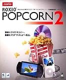 ROXIO POPCORN 2