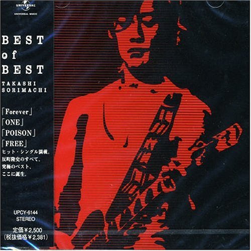 x“ - Best of Best - Zortam Music