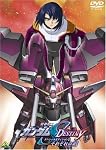 機動戦士ガンダムSEED DESTINY スペシャルエディションII それぞれの剣