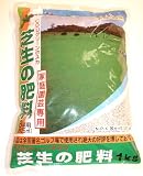 松印芝生の肥料1kg