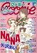 Cookie (クッキー) 2006年 06月号 [雑誌]