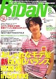 BiDan (�ӥ���) 2006ǯ 06��� [����]