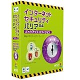 Internet Security Barrier X4 Backup Edition