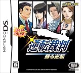 逆転裁判 蘇る逆転 Best Price!
